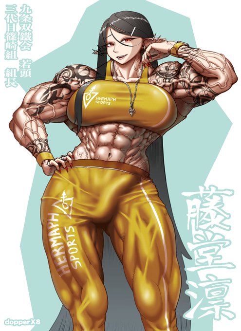 藤堂 凛 (Rin Tōdō)
https://t.co/hgT2Qg2r1o 