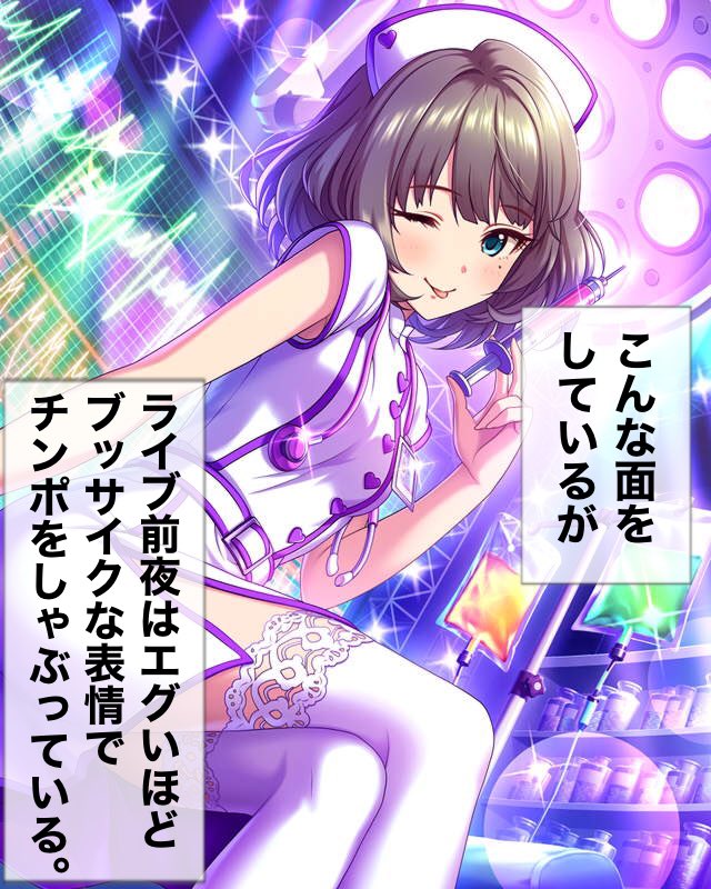 ジュポッジュポッジュポッ‼︎‼︎ 