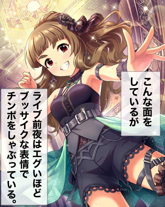 ジュポッジュポッジュポッ‼︎‼︎ 