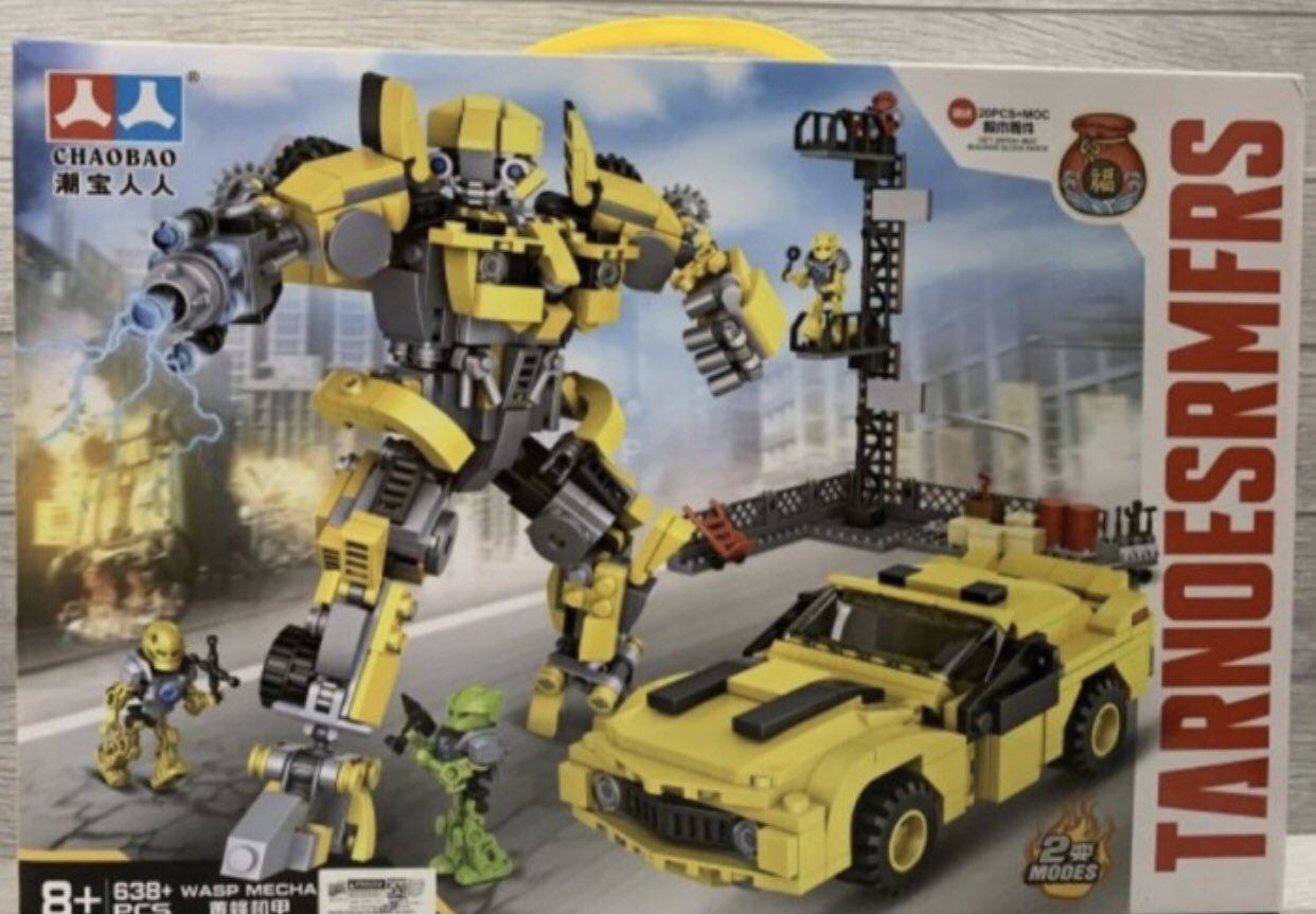 Lego 2024 knock off