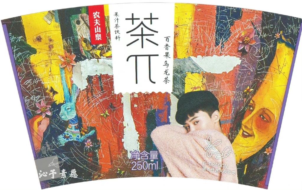 DramaQisfree's tweet photo. Two more pics scanned by myself. Please do not remove my logo🙏🏻 @IBGDRGN #GDRAGON #GD #KWONJIYONG #지드래곤 #권지용 #權志龍 #PEACEMINUSONE #xxxibgdrgn #chapai https://t.co/jUsp0S3i34