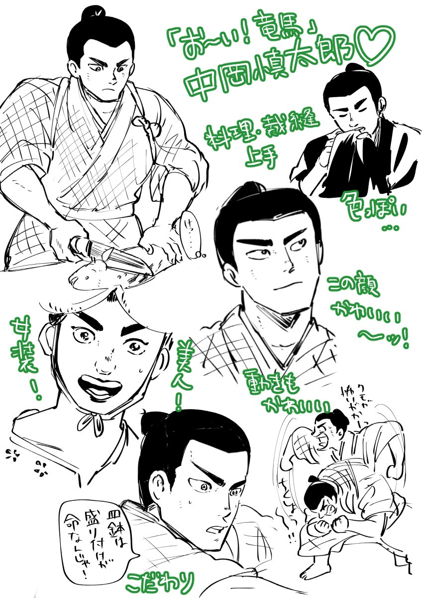 令和におい竜を読んだ 