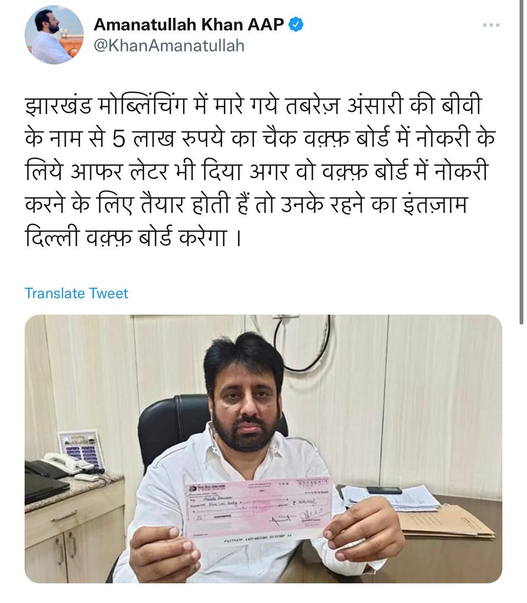 p_sahibsingh's tweet image. बिना सोचे समझे बेशर्म बोल देना आपको शोभा नहीं देता @AAPNareshBalyan जी । आपको तो मैं अच्छा आदमी समझता था मगर मंत्री बनने की चाह में अंधे मत बन जाओ । आपको समझाना मेरा काम है , इस्तीफ़ा तो आप दोगे नहीं , कोई बात नहीं उम्मीद भी नहीं करता मैं।