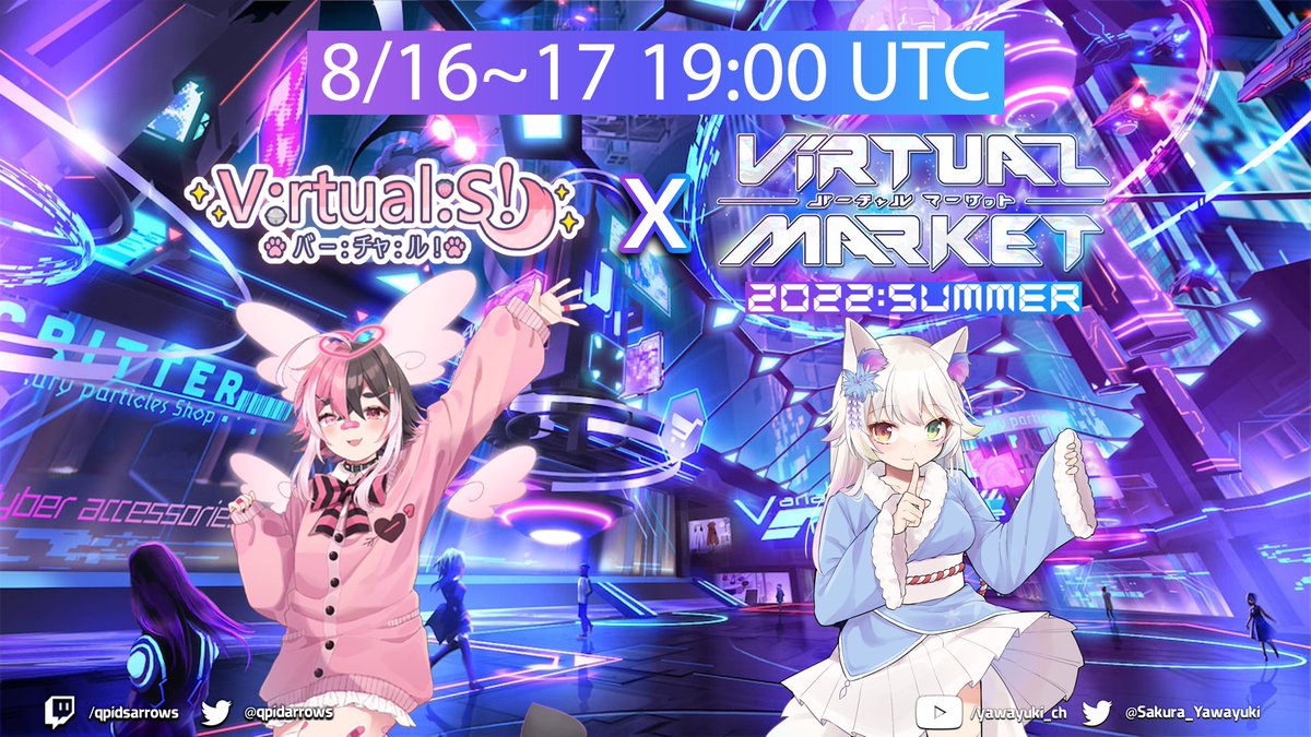 VirtualisVt's tweet photo. hai hai everyone✨

Virtual market is nearly here and it is going to be bigger than before, So let's go explore it all together this Tuesday and Wednesday.

🕖7 PM UTC [ 2 PM CT]🕖
Cupid → https://t.co/ucI5g9rZE3
Yuki → https://t.co/T1w2MeN5h6

#Vket #VTuber #VirtualisVT https://t.co/NJVZu5wiwn