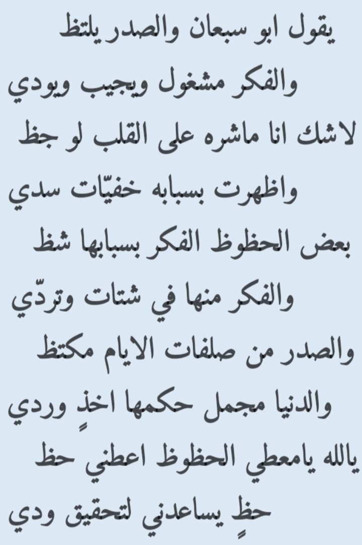 أبو سبعان الشمراني (@abo_sab3an) on Twitter photo 