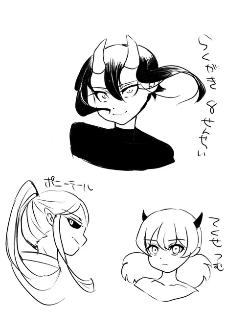 らくがき 