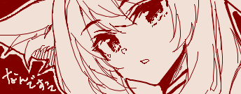 スターオーシャン:アナムネシス カーリン 