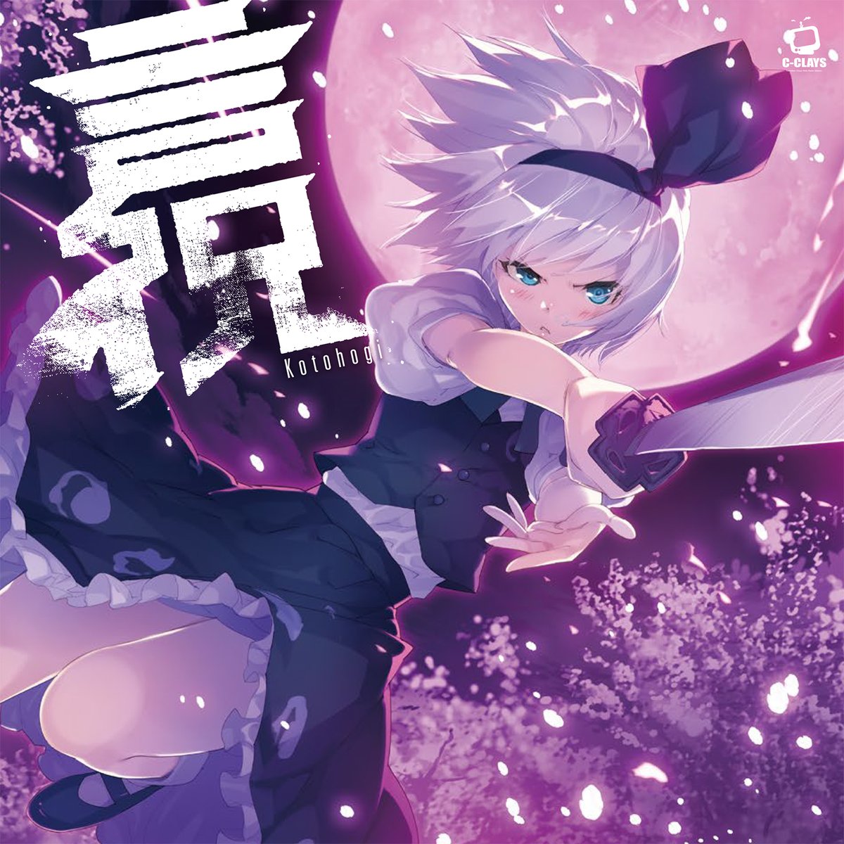 Rumico (@Rumico44323093) / Posts / X