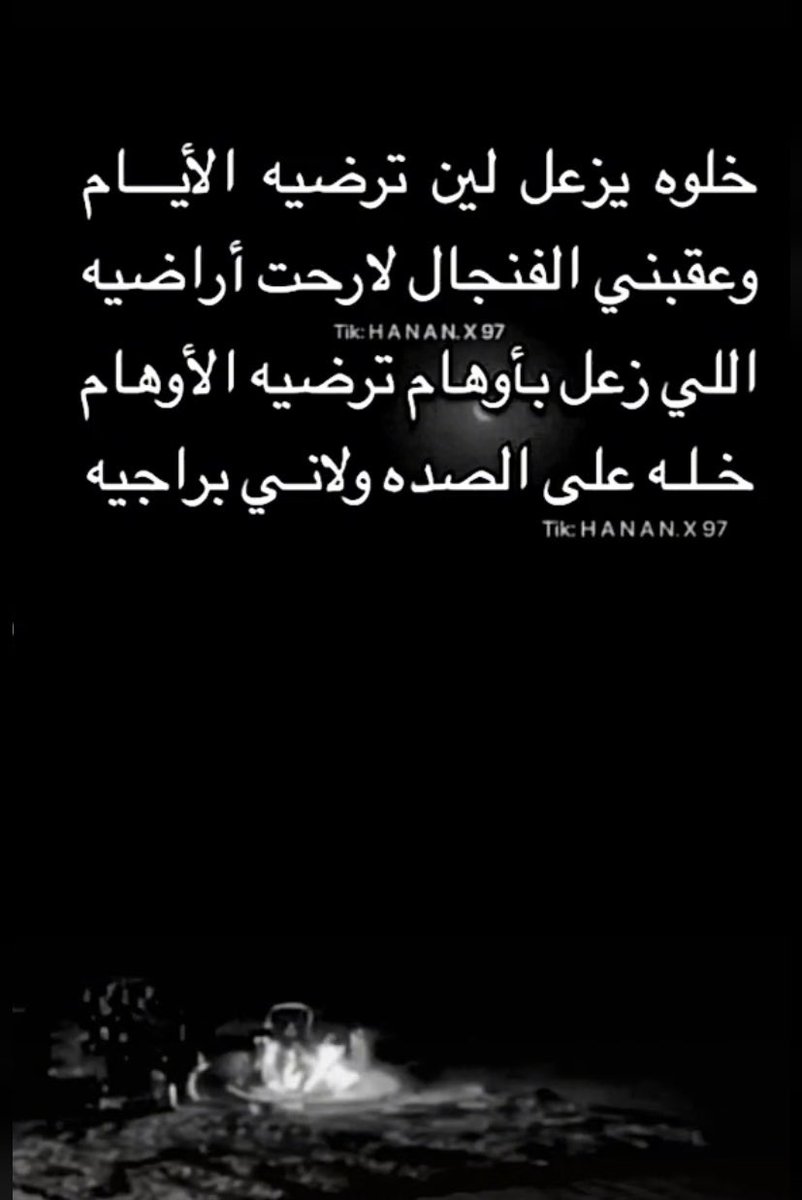 بعيد الهقاوي 🇸🇦 (@baeidalhaqawi1) on Twitter photo 