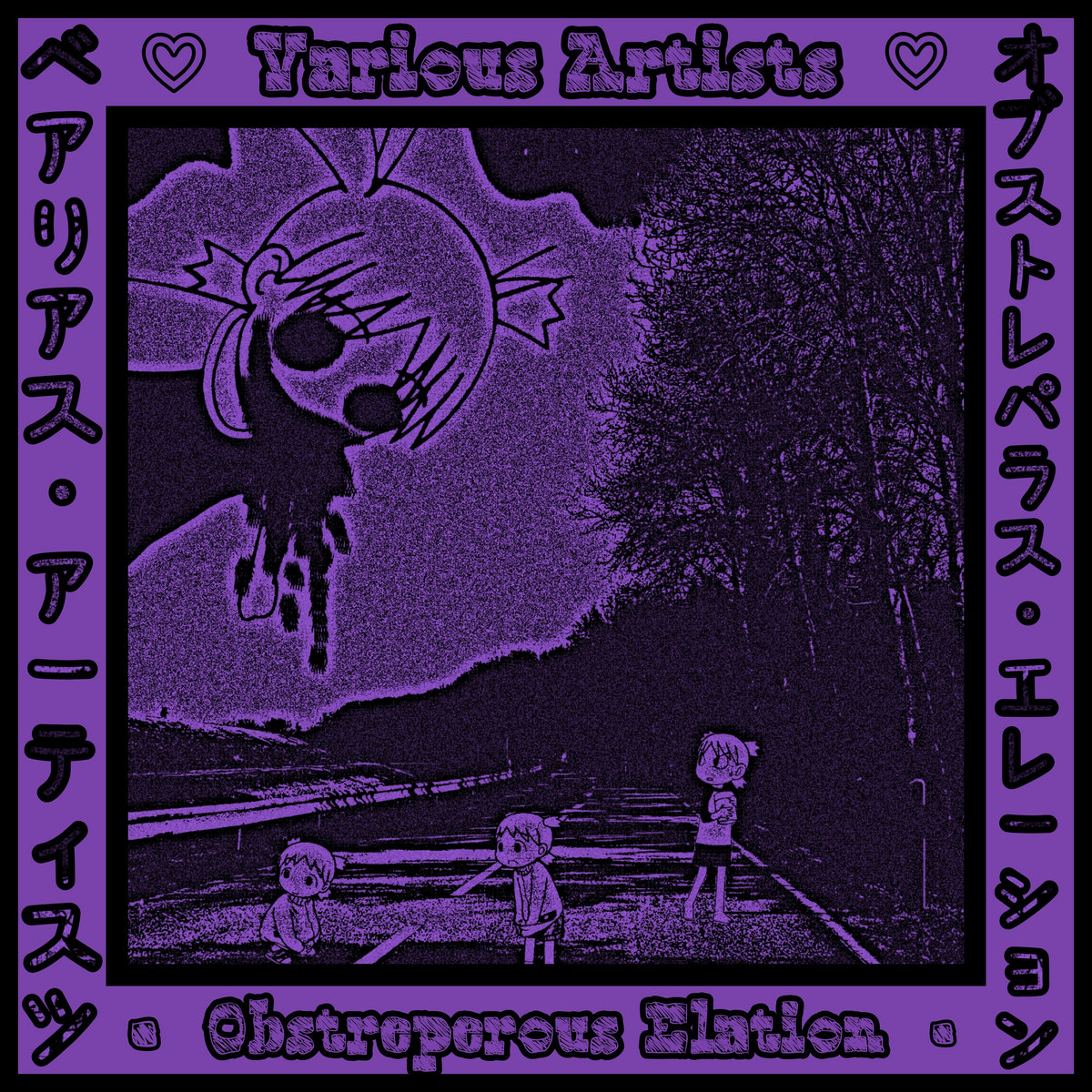 !!OUT NOW ON TSUNDERE VIOLENCE!!

THE NEW COMPILATION, OBSTROPEROUS ELATION, IS OUT NOW~! IT FEATURES 21 TRACKS OF LOLICORE, HARDCORE, BREAKCORE, SPEEDCORE, METAL, NOISE, AND MORE~!!

ORGANIZED BY CAT DESTROYER AND PAINFUL ACIDIC MEZZANINE~!

GET IT HERE: tsundereviolence.bandcamp.com/album/obstrope…