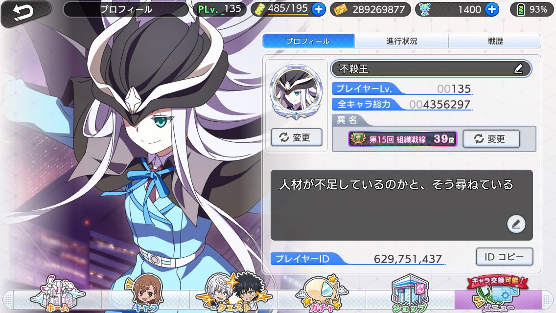 温泉プール＠組織「セロリ」 (pool_toaru) / Twitter