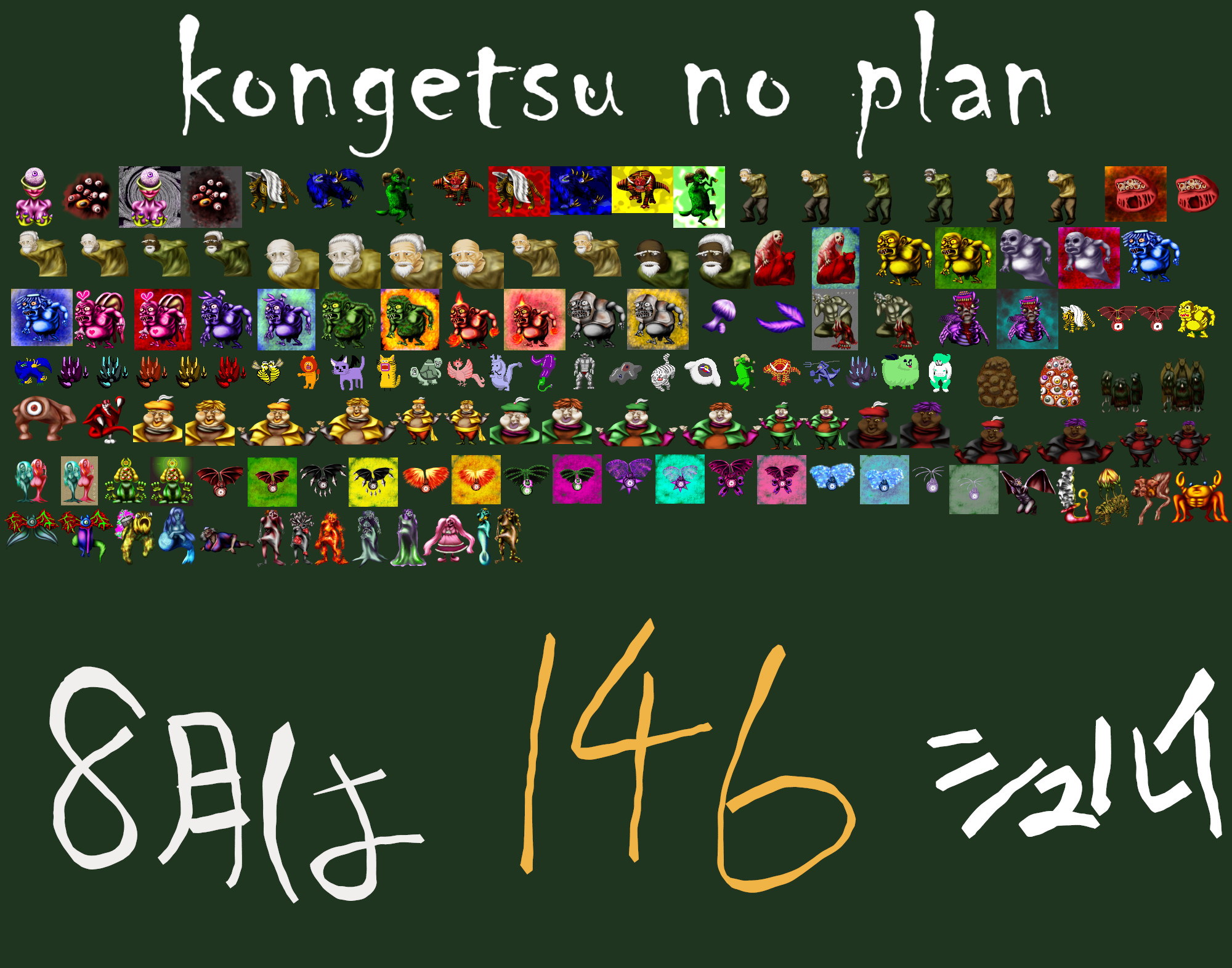 ゲーム素材 Twitter Search Twitter