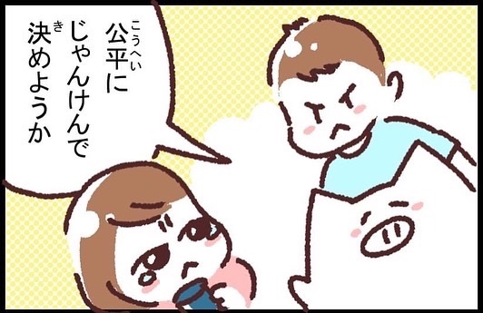 #ブタ母 #子育てマンガ #マンガが読めるハッシュタグ 「イヤイヤ期」
理不尽
過去の作品はこちらからまとめて読めます
#ブタ母
