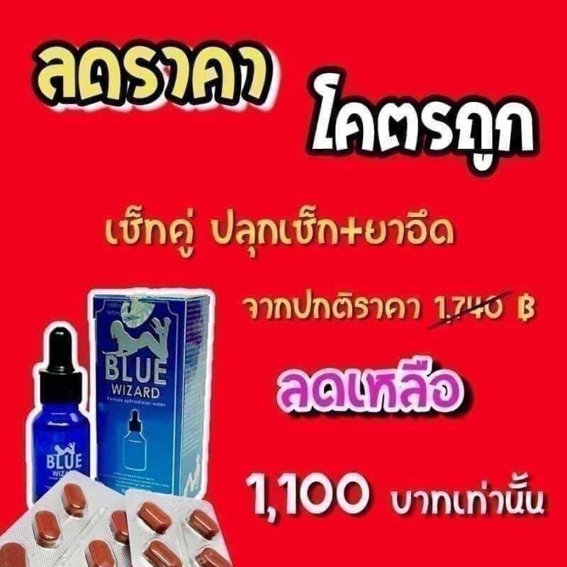 🤴🏻✋ร้านคุณชายSHOPเจ้าเก่า 📯🤴🏻 tweet media
