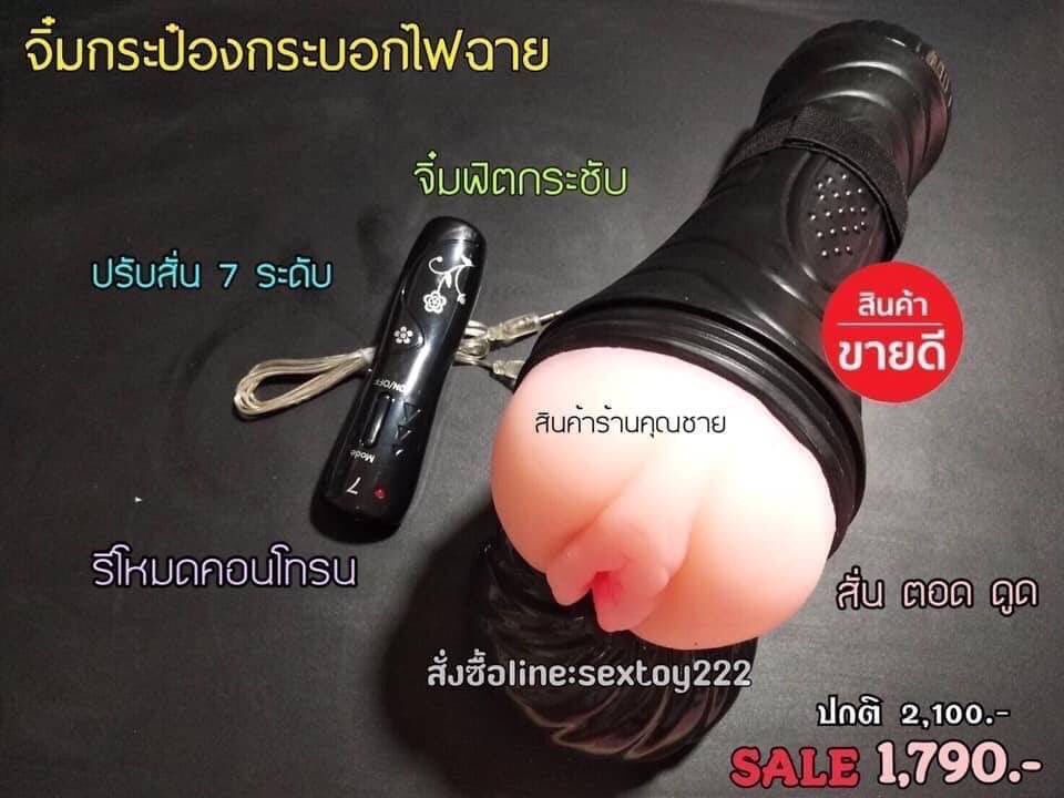 🤴🏻✋ร้านคุณชายSHOPเจ้าเก่า 📯🤴🏻 tweet media
