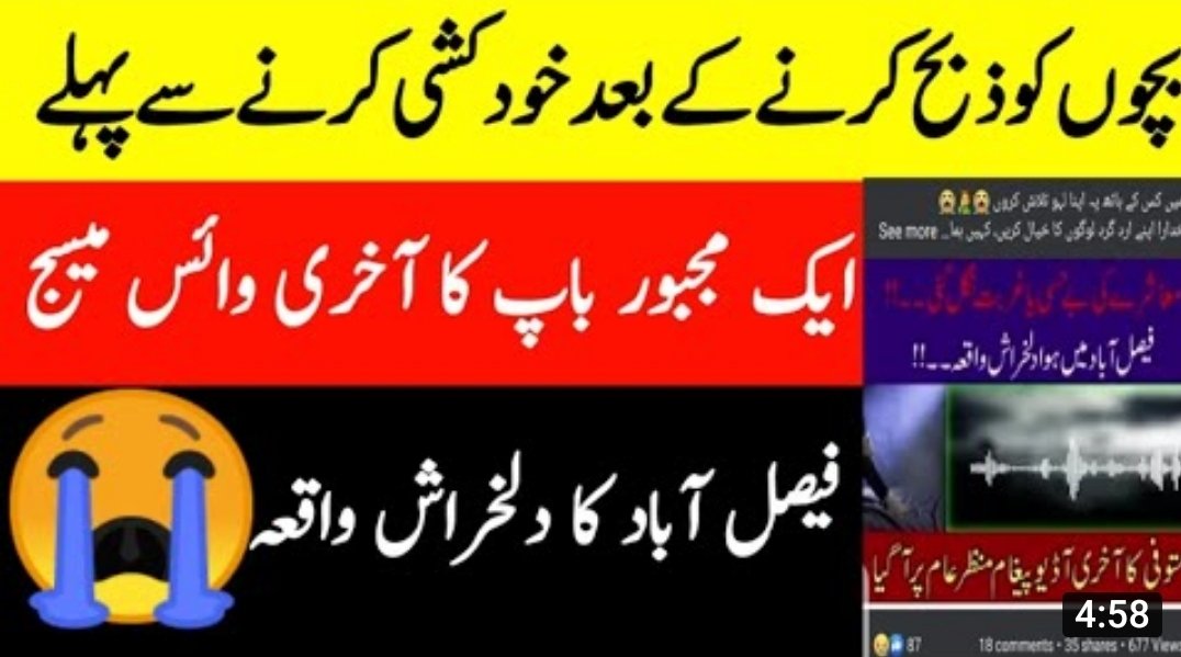 ایمـــємαɴـــان (@emankhan_01) on Twitter photo lyksoomu.com/2TGy 👈click lyksoomu.com/2TGy 👈click