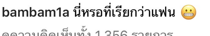 WanidaTak's tweet photo. ตอนแรกก็ทีม”แมี่ย”..ตอนนี้อะนะ ทีม “เมีย”..ไม่พูดเยอะดูนี้นะ เด็กอ่อยแก่ง คลั่งรักแฟนกันต์ 💜..#bambam #BamBamBestHeart #bambamweloveyou @BamBam1A @BAMBAMxABYSS
SEE YOU SOON BAMBAM
#OurBamBamBackToKorea https://t.co/KZX22fWlRB