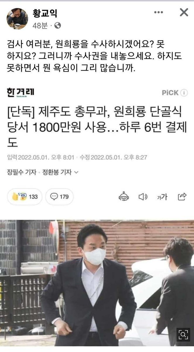 김어준 저장소 (@newsgongjang) on Twitter photo 