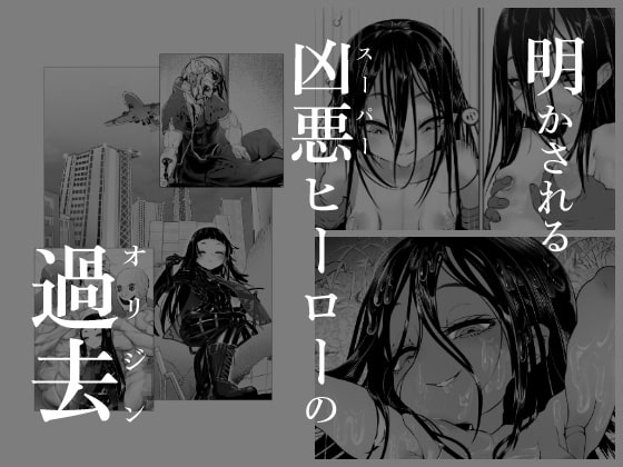 ãæ°ã¥ãã ããã?
挫ç»çãŽã£ã©ã³ãºã®äžéšããã©ãªãšå
¬éãããŠããããšã«ã
MMMãŽã£ã©ã³ãºZERO2ã倧ãã³æ²¡!俺ã®äºé æåŸã®æ¥!!ãŠã³ã ãŒ:ãªãªãžã³/女ãŽã£ã©ã³ã®è£ããåãããŸã!!ã/DYSTOPIAN PORTAL https://t.co/av9uLXJqQh
#DLsite