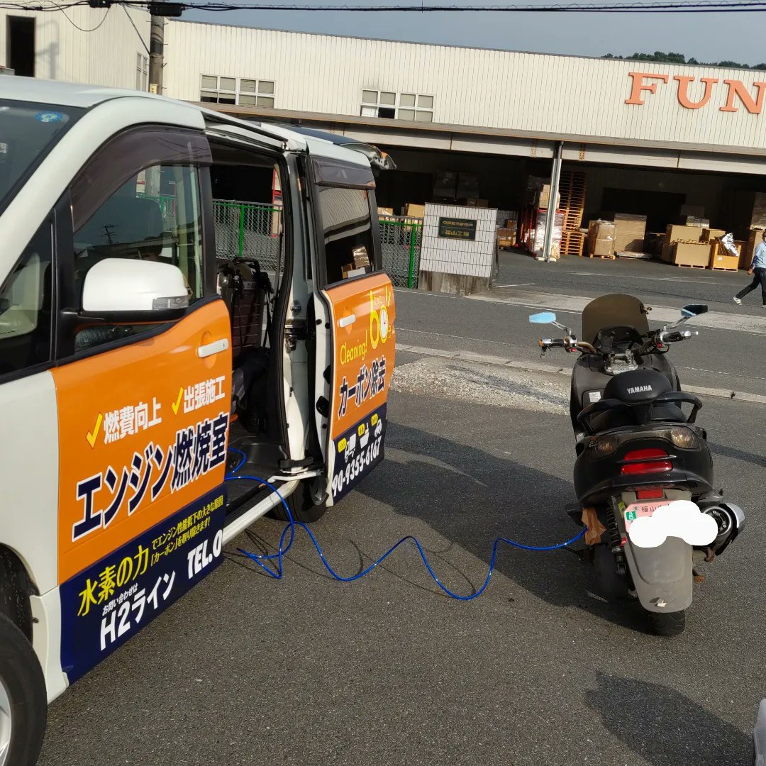 H24188's tweet photo. バイクを施工しました https://t.co/1iIlaTzWAu