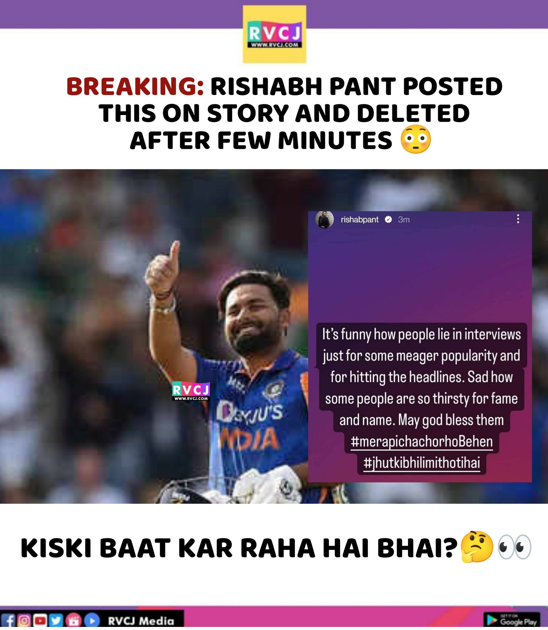 RVCJ Sports on Twitter: RVCJ Sports on Twitter: