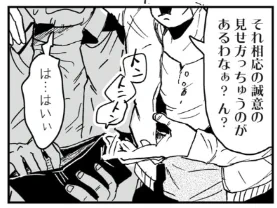 🥳告知🎊
「ぷにゅさんとマネ」全3話(今のとこ)
講談社ヤンマガWebにて公開中です!

登場人物(3話)紹介を作ってみました❤️
よかったらみてね〜🐶

https://t.co/Mi39BUj9UU

#ヤンマガWeb #ギャグ #漫画が読めるハッシュタグ #マンガ #ぷにゅさんとマネ 