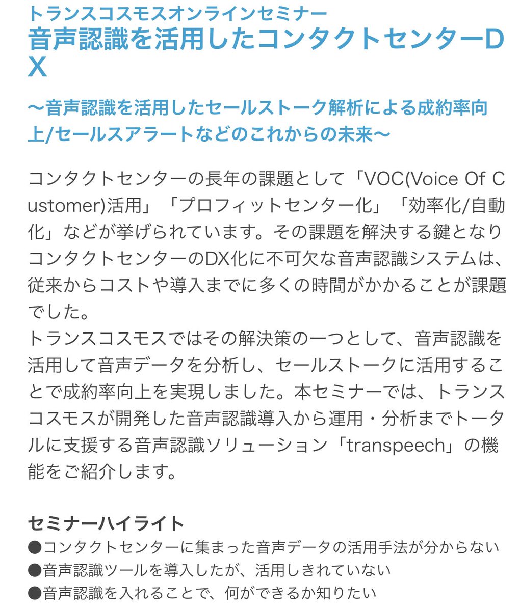 Gowsch Gowsch Twitter