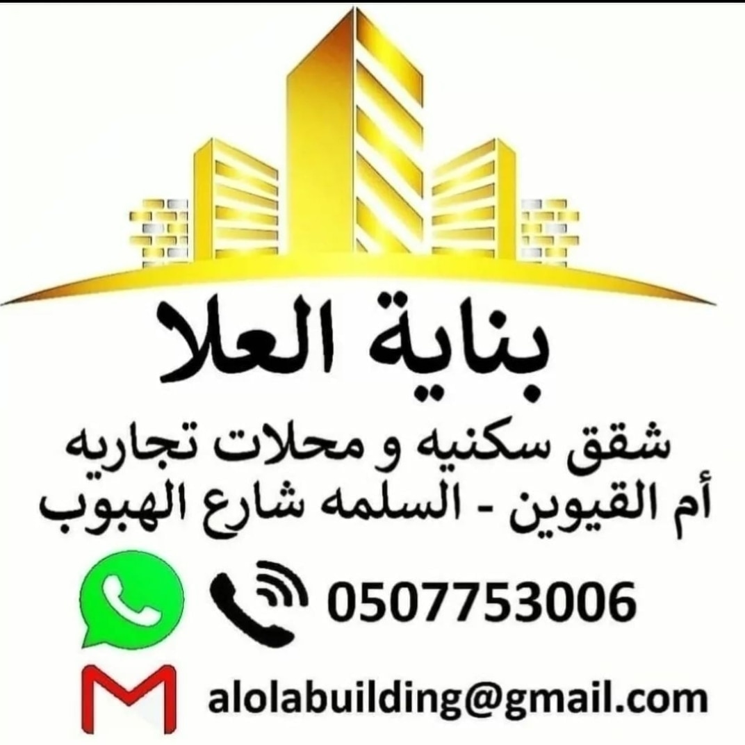 BuildingOla tweet picture