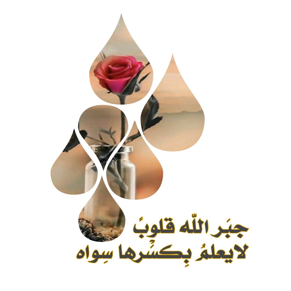 clsic_'s tweet photo. @6_asis تصميمي https://t.co/DYRvJAv0rK