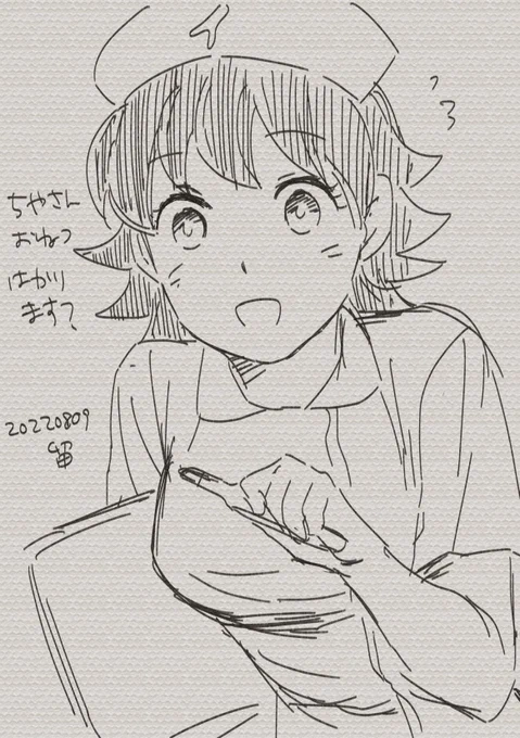 セルフ誕生会のリク その⑩ chiyaさん @chiya_azir 
ナースコスのミちゃん♀巨乳で 
もうミちゃんなのかなんなのかわからない絵だよ…っ
ありがとうございました!! 