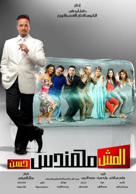 Rotana Media tweet media