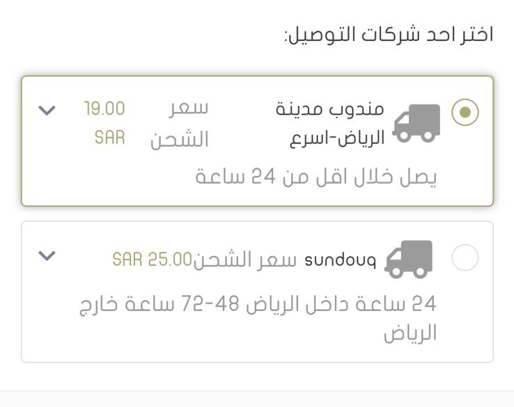 Rayes Perfume | عطور الريّس tweet media