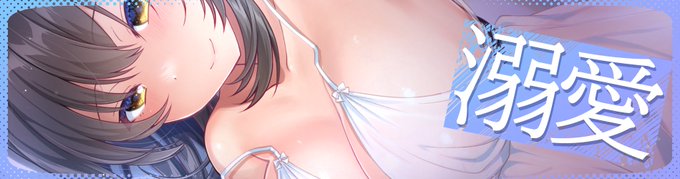 気になったよと言う方は是非お気に入り登録をお願い致します!

https://t.co/wFRECwpOPx 