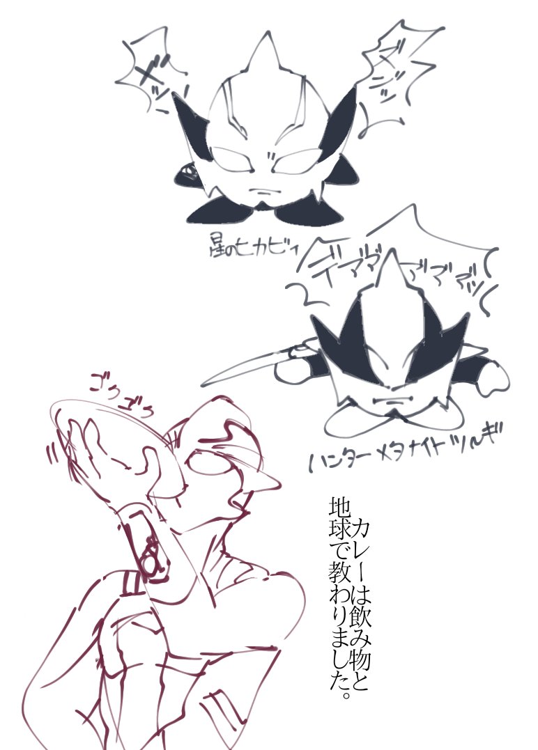 えなにこれ のイラスト マンガ作品 10 件 Twoucan
