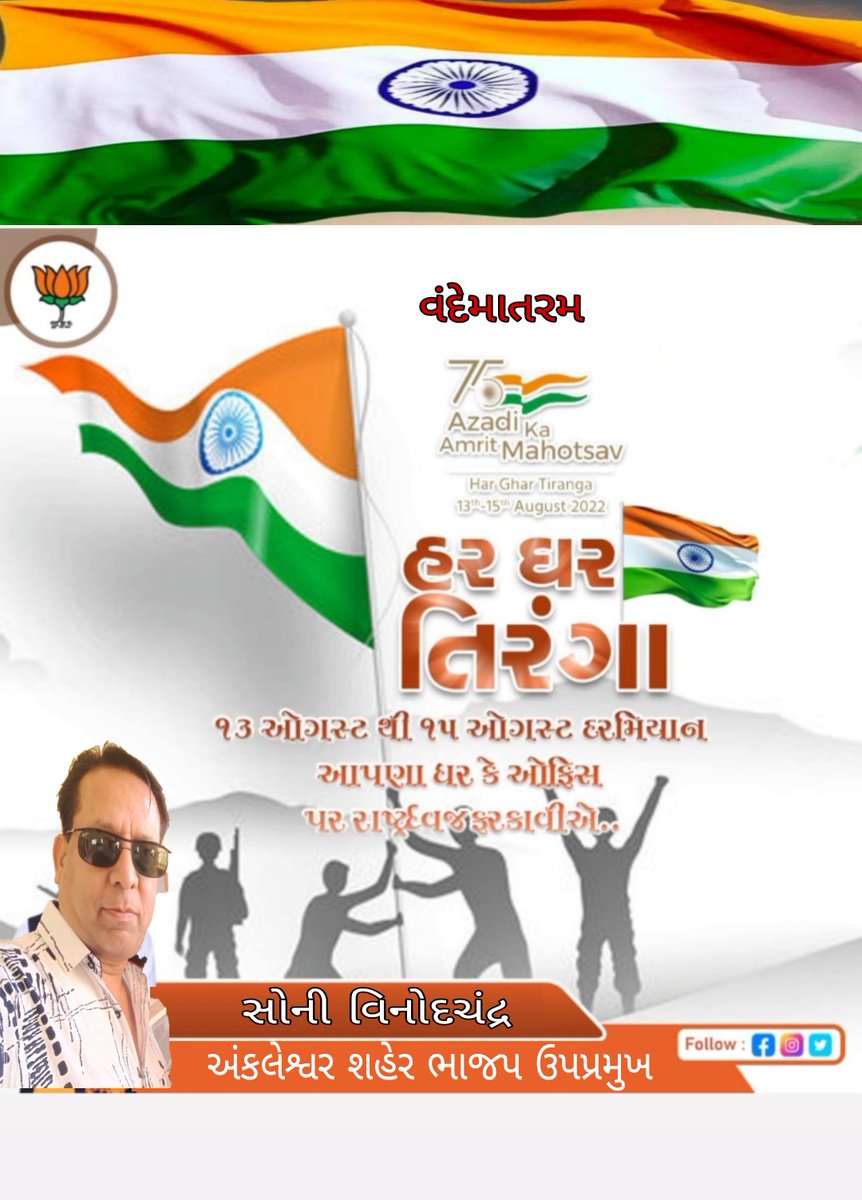 Vinod S soni (@doni1vinod) on Twitter photo 