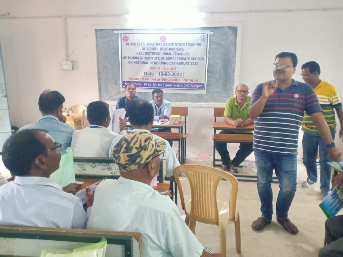 SambitBegray's tweet photo. @HFWOdisha @nhmodisha @GanjamHealth @Ganjam_Admin @BDO_PATRAPUR @ganjam_nvbdcp Orientation of School HMs &amp; Nodal Teachers on National Deworming Day today in Patrapur Block, Ganjam.               #NationalDewormingDay #OdishaCares https://t.co/vxzRudPA6B