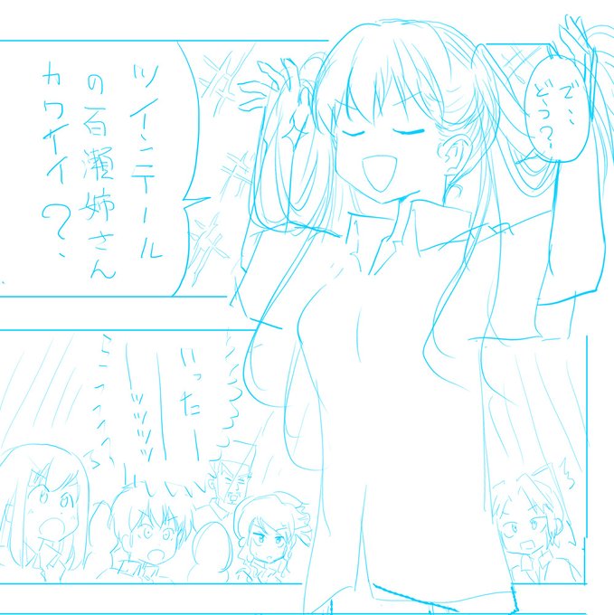 どや顔を可愛く描きたかったんだ。。。 