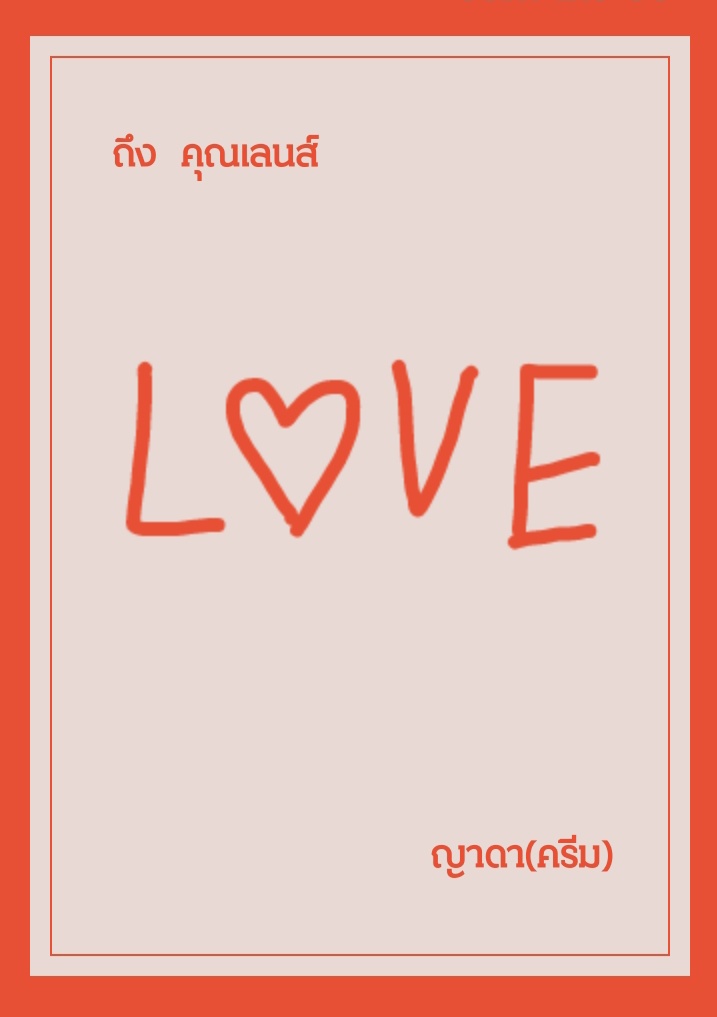LLLLLANS's tweet photo. สวมแหวนเลยครับคนดี💍 https://t.co/o4iXgTN7Kl
