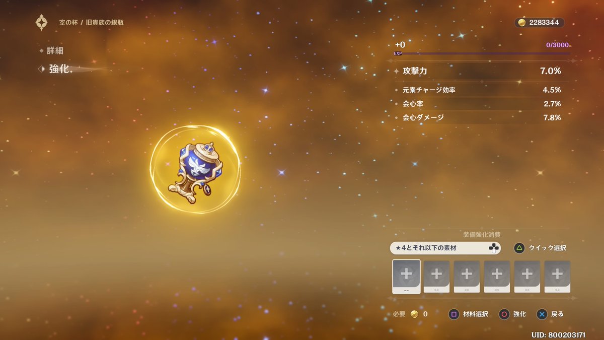 0ekaku's tweet photo. #PS4share https://t.co/k8WRsBTQiU