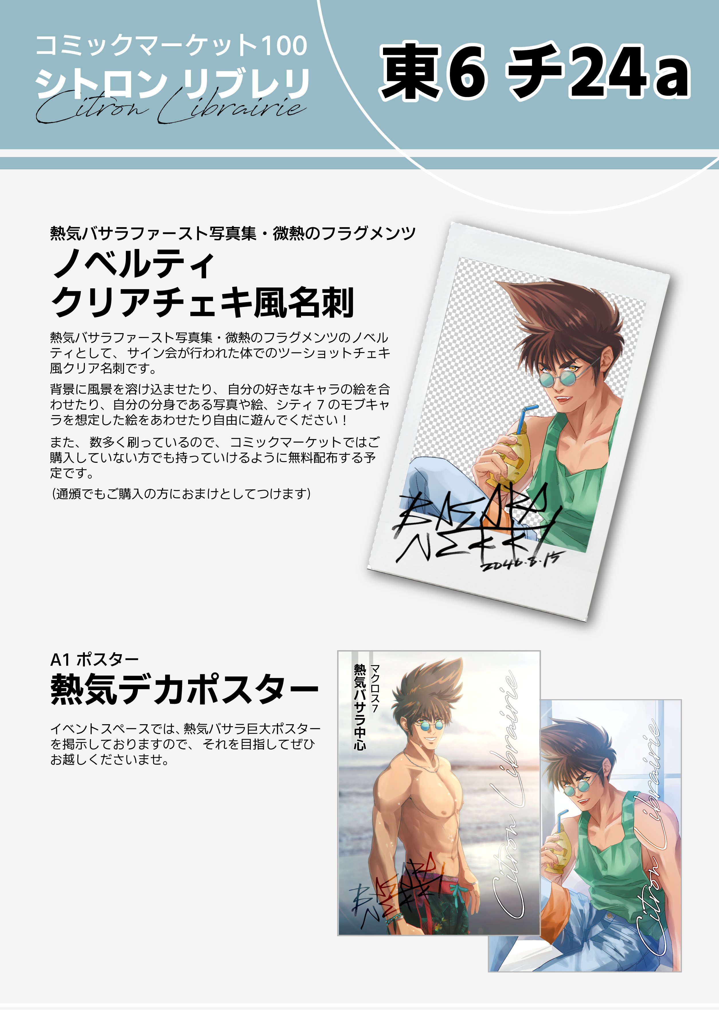 ごとう 51o31o Twitter