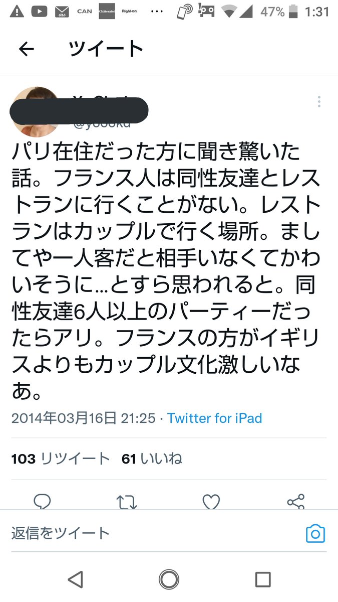 Follow くまちゃん's (@babybabyrousa) latest Tweets / Twitter