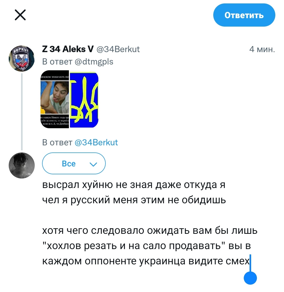 panuitiatu's tweet photo. @34Berkut @dtmgpls еблан. https://t.co/FpEqzlKlXl