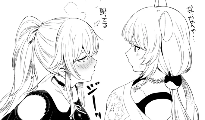 frtkって良いよねっていうらくがき 
