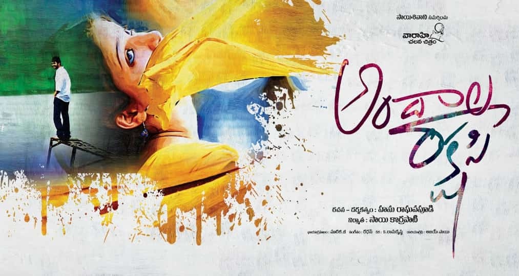 BA Raju's Team tweet media