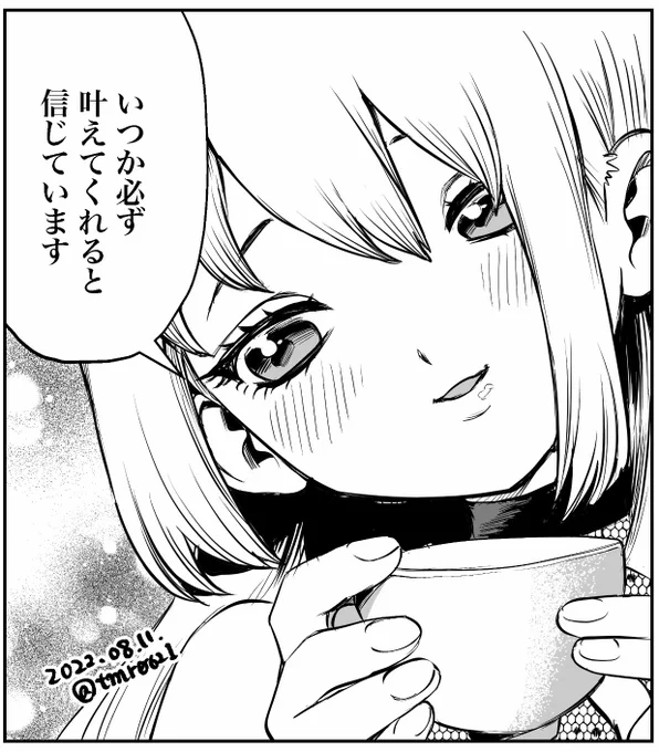 進捗のルリちゃんです 