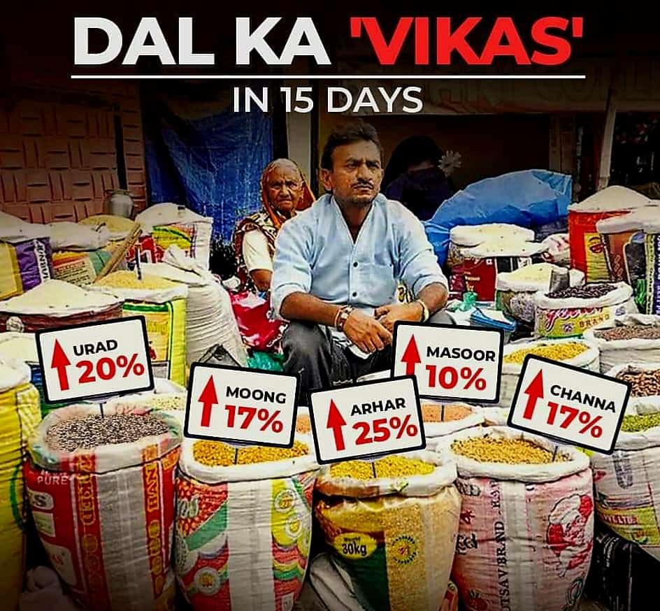 drmanishdoshi's tweet photo. ▪︎કઠોળમાં મોટી મોંઘવારી #Vikas 
▪︎માત્ર છેલ્લા ૧૫ દિવસમાં જ કઠોળના ભાવમાં લગભગ ૨૦ % નો તીવ્ર ઉછાળો.
#PriceHike #Loot #GovtFailed #Monghvari #GST https://t.co/sY9R2qFcum
