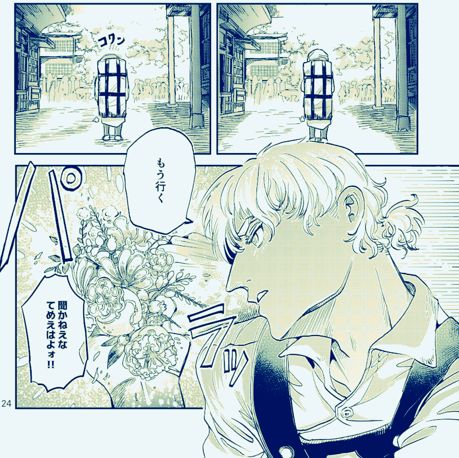 4P分更新しました
https://t.co/qeYFyPqei3 