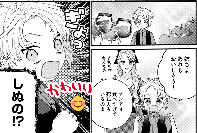 satou_ichigo's tweet photo. 悪はず、６話から新シリーズはじまります～～。今回の話で一番好きなレフィーナとアンディのかわいいシーンはココ……！かわいい（かわいい） https://t.co/socErbvZPT