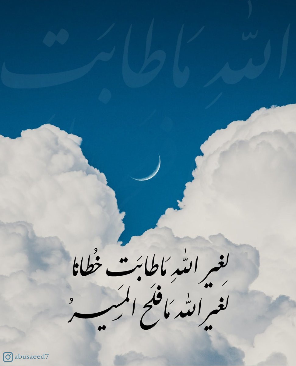 abusaeed70's tweet photo. #عظم_الله_اجوركم
#جيل_التسعينات 
#جيل_الثمانينات https://t.co/rL6Zvd8mlz