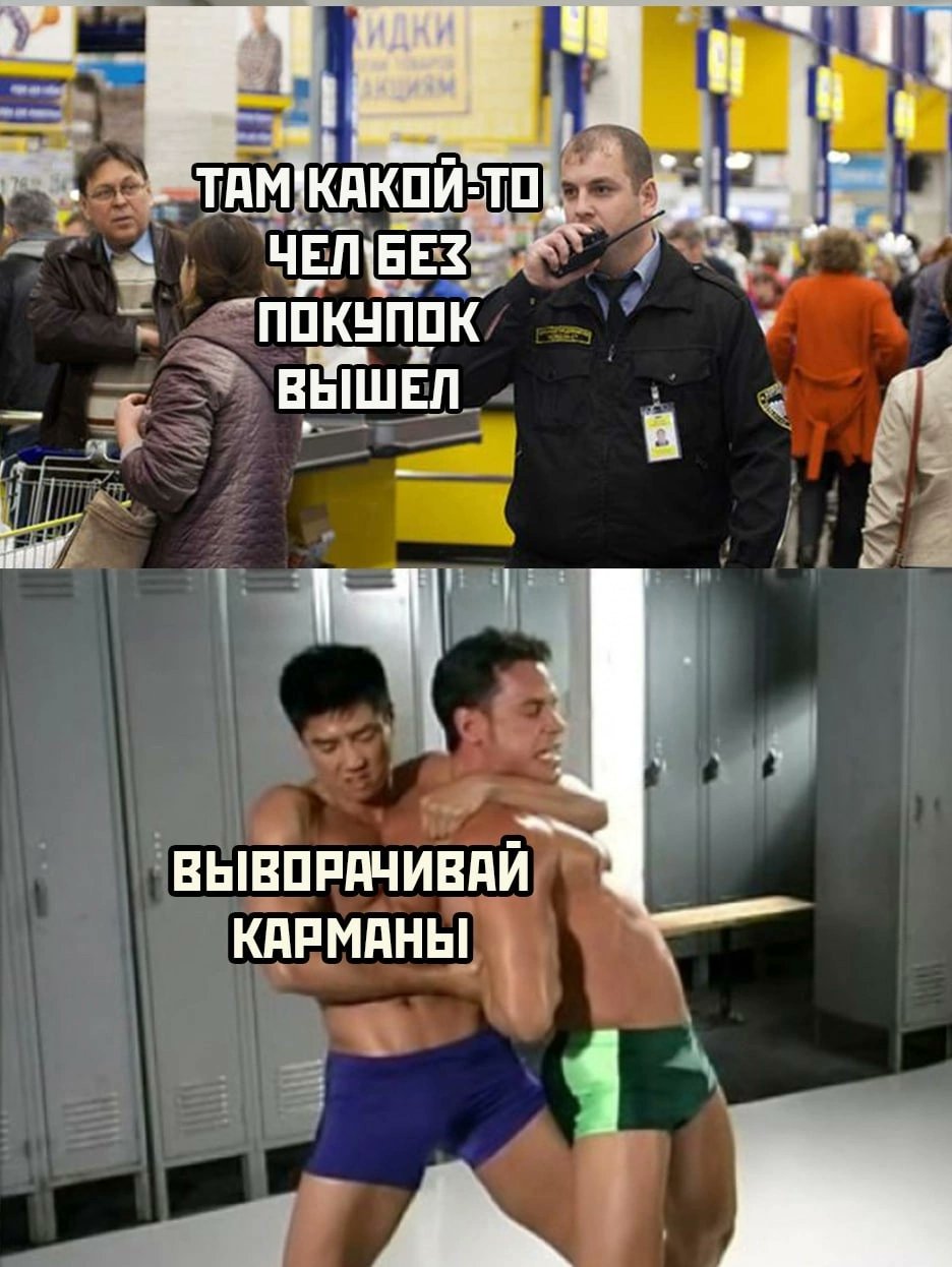 Мемы с надписями